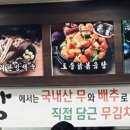 이가네삼계탕 이미지