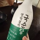 강남가요주점 | 논현술집 논현전_ 막걸리 마시기 좋은 한식요리 전문 한식주점 추천