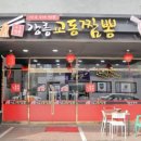 안동강남약국 이미지