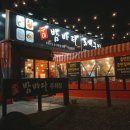 인동20길-12 이미지