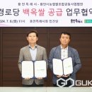 용인시농협쌀조합공동사업법인 이미지