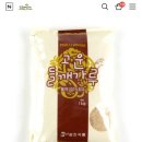 [여름 먹거리]착한 가격의 국산 검은콩 미숫가루&amp;콩국수가루