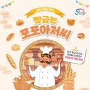 빵굽는 아저씨