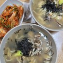 백가네칼국수 | [서울/동작] 백가네 해물 칼국수 | 노량진역 근처 굴이 들어간 손칼국수 맛집