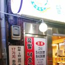 한방이있는족발 이미지