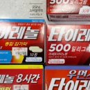 성남스마일약국 이미지