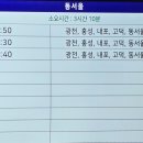 보령종합터미널 이미지