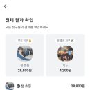 황제민물추어탕 이미지