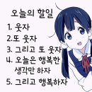 5월2일 여유 둘 이미지