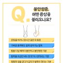 울진마취통증의학과의원 이미지