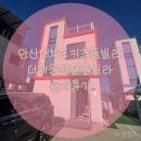 더채움키즈풀빌라 | <내돈내산>안산 대부도 키즈풀빌라 추천 | 더채움캐슬풀빌라 레드 독채 이용후기