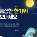 프랜드PC방 이미지