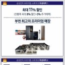 롯데백화점 중동점 이미지