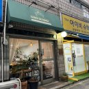10월의비건테이블