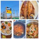 먹고갑시다 이미지