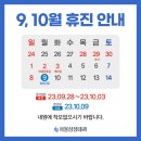 이웃사랑내과의원 이미지