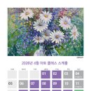 아띠스떼21