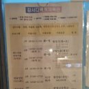 도솔다목적체육관(농구, 배드민턴) | 강서다목적체육관 배드민턴 일일입장 이용 후기