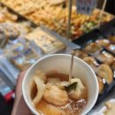 어마카세
