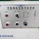 왕방초등학교 네이버블로그