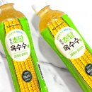 씨유(CU) 강릉초당점 | CU 씨유 편의점 신상 광동 초당옥수수차 500ml 제로 칼로리 솔직후기