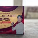 당산수약국 이미지