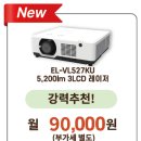 라온 골프연습장 스크린 이미지