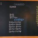 스시팡상일점