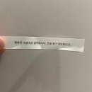 복만루(울산꽃시장) | 3월의 마음가짐 제출합니다.(feat. 울산여행, 내돈내산 울산 수산소매동 후기)