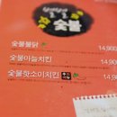 신당동;그놈