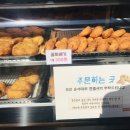 서창동꿀꽈배기 이미지