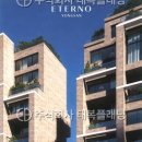 에테르노 이미지