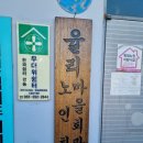 소석경로당 이미지