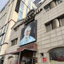 백년명가 | [충남 천안] 할머니학화호도과자 본점 | 천안 호두과자 백년가게 맛집 | 호절미 후기
