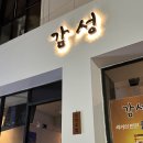 GS25 전대본점 네이버블로그