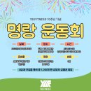 YB 휘트니스 이미지