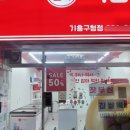 메고지고떡창고기흥 - 용인시 기흥구 탑실로 36 | 메고지고떡창고기흥