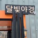 화산북로 네이버블로그