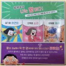 왕왕뽑기왕 이미지