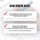 동화광고 - 남양주시 미금로20번길 43 | 동화광고
