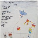 창의독서논술 이미지