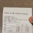 행복파스타
