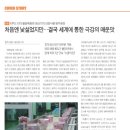 삼양식품(주)원주공장 이미지