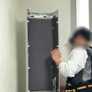 남양주 여름맞이 에어컨청소 브리드케어솔루션 솔직 후기