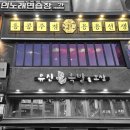 구월1동-28 이미지