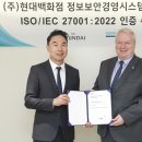 현대백화점 이미지