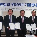 세무법인명문 이미지