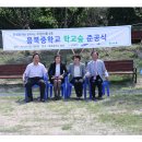 용북중학교 이미지