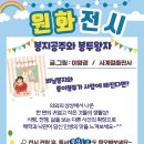 문화작은도서관 이미지