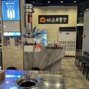 미소푸줏간 이미지